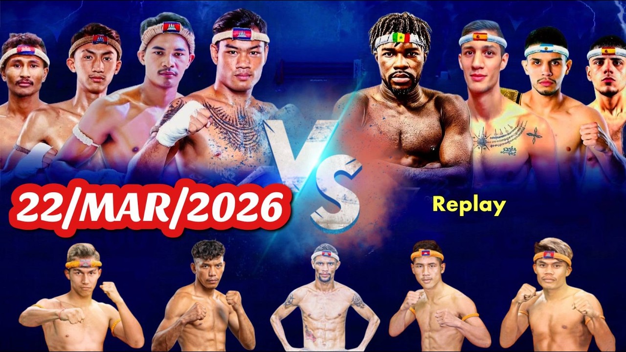 🔴 ការប្រកួតប្រដាល់គុនខ្មែរជាមួយនិងគូរអន្តរជាតិ - KUNKHMER BOXING LIVE NOW - 22/03/2026 - Replay Mix