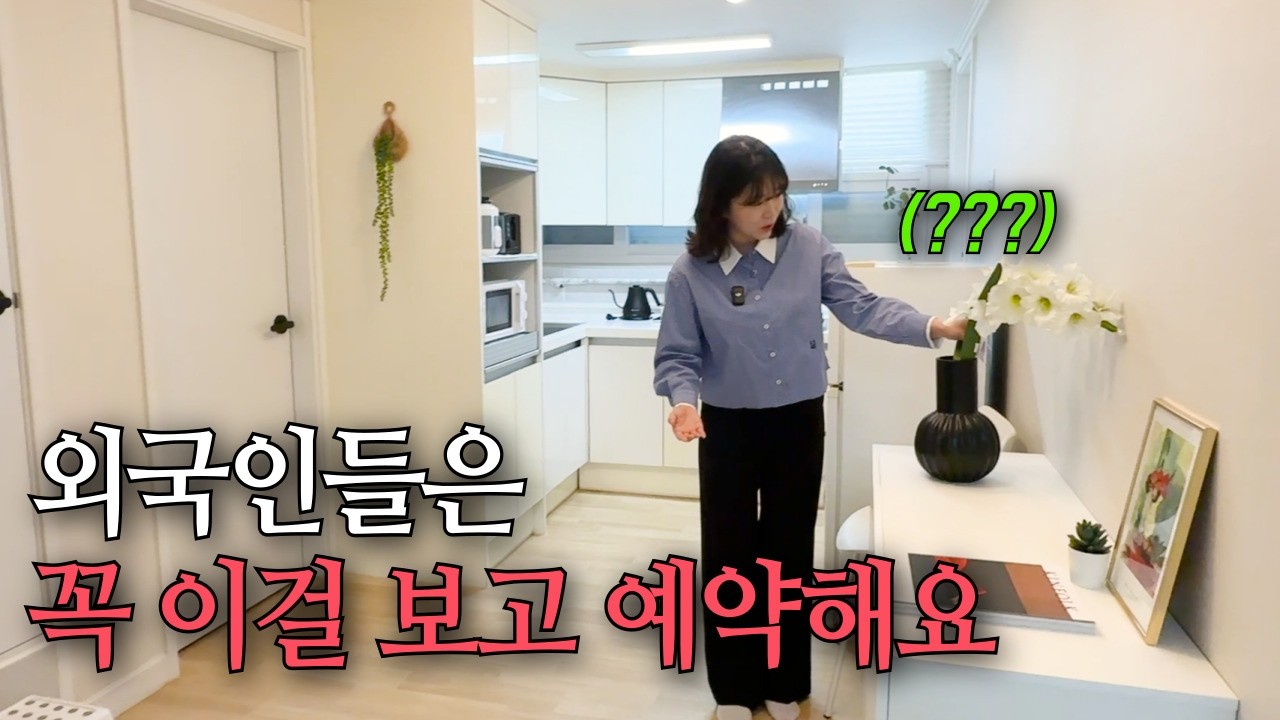 신경도 안 쓴 소품인데… 예약 터졌어요