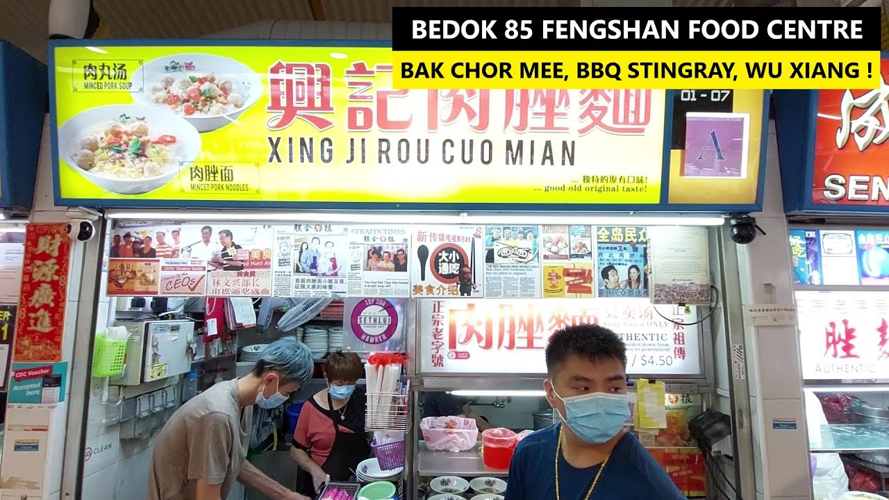Bedok 85 Fengshan Food Centre | Famous Bak Chor Mee, BBQ Stingray, Wu Xiang ! | Hawker Eats