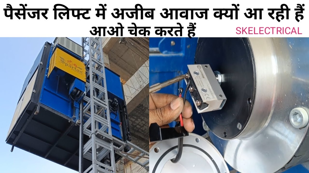 Spartan / Passenger Lift / Repair