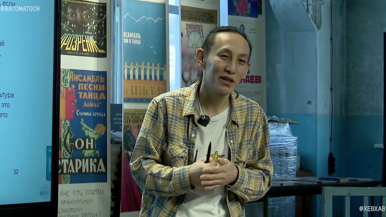КОД БУРЯТИИ / №1 / Бато Гонгаев