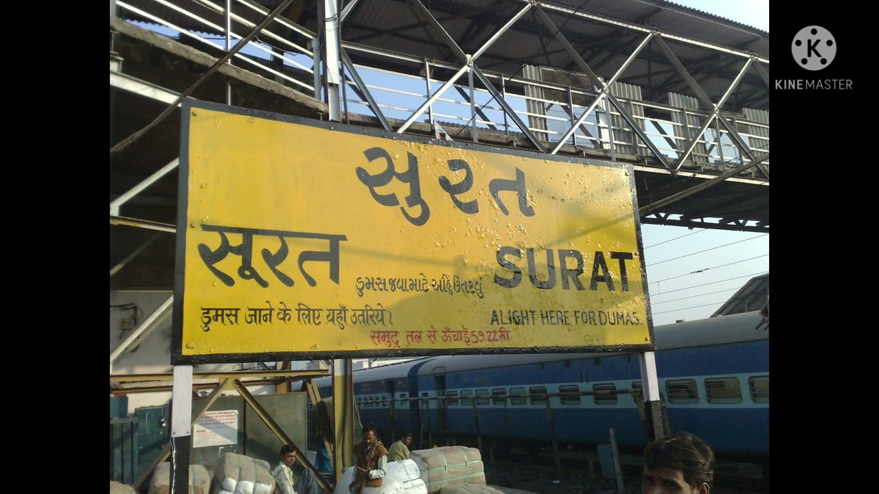 Announcement of 12925 Paschim Express at Surat Railway Station