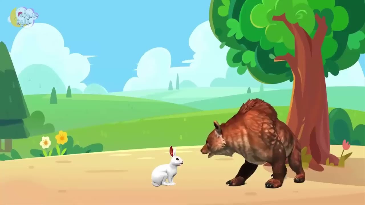 حكاية الثعلب اتحول لدب عملاق