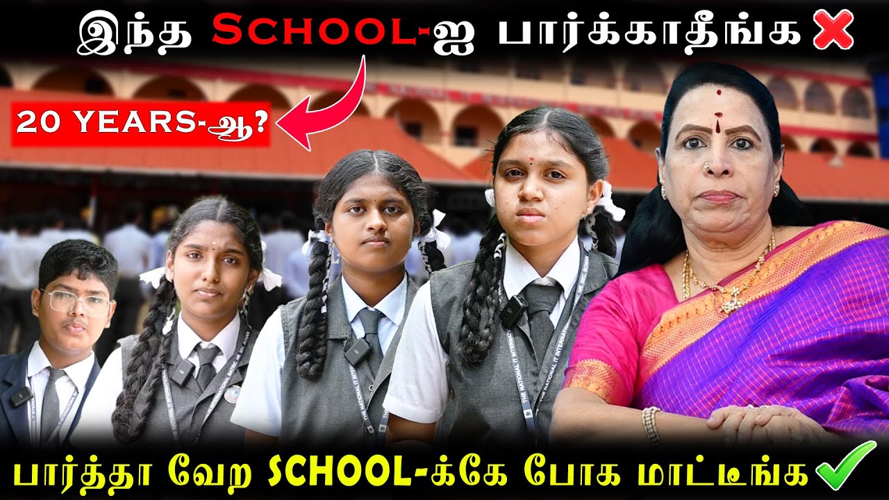 🏫Chennai-இல் 20+ ஆண்டுகளாக Top School 😍 The IT National International School🌟 Best School in Chennai