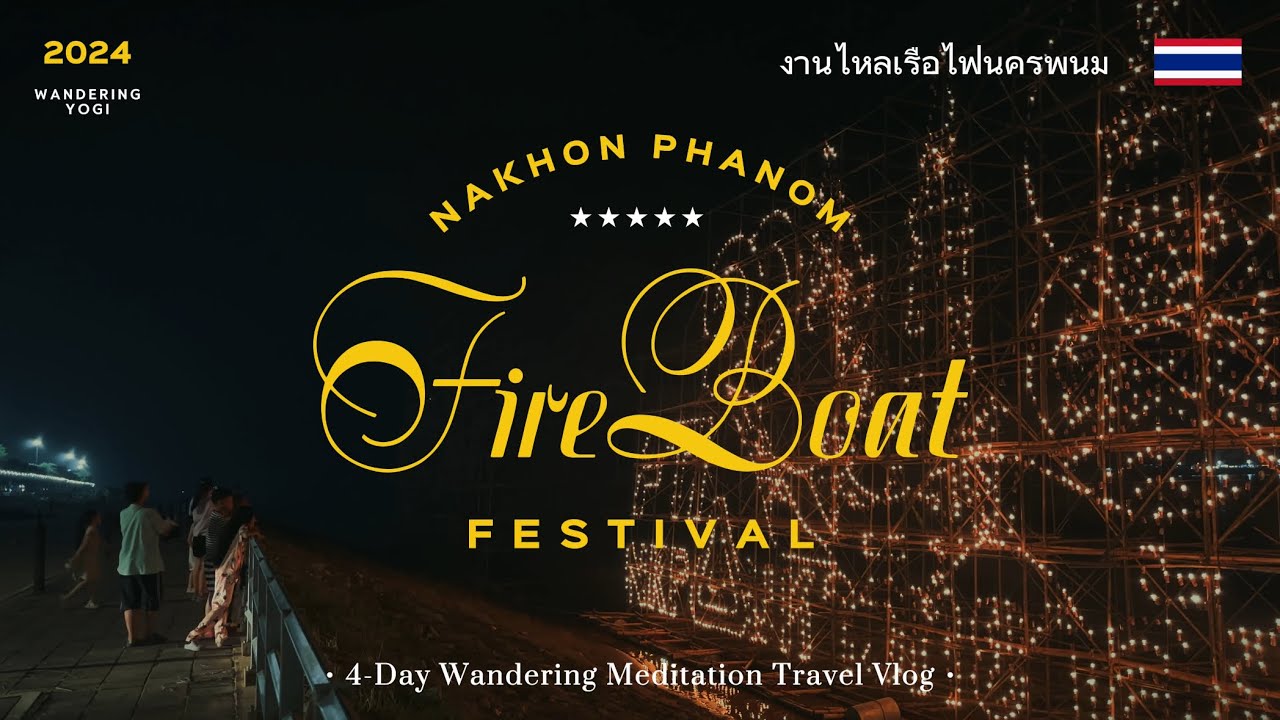 Nakhon Phanom Mekong River Town 🇹🇭🇱🇦 งานไหลเรือไฟนครพนม | 4-Day Wandering Meditation Travel Vlog 4K