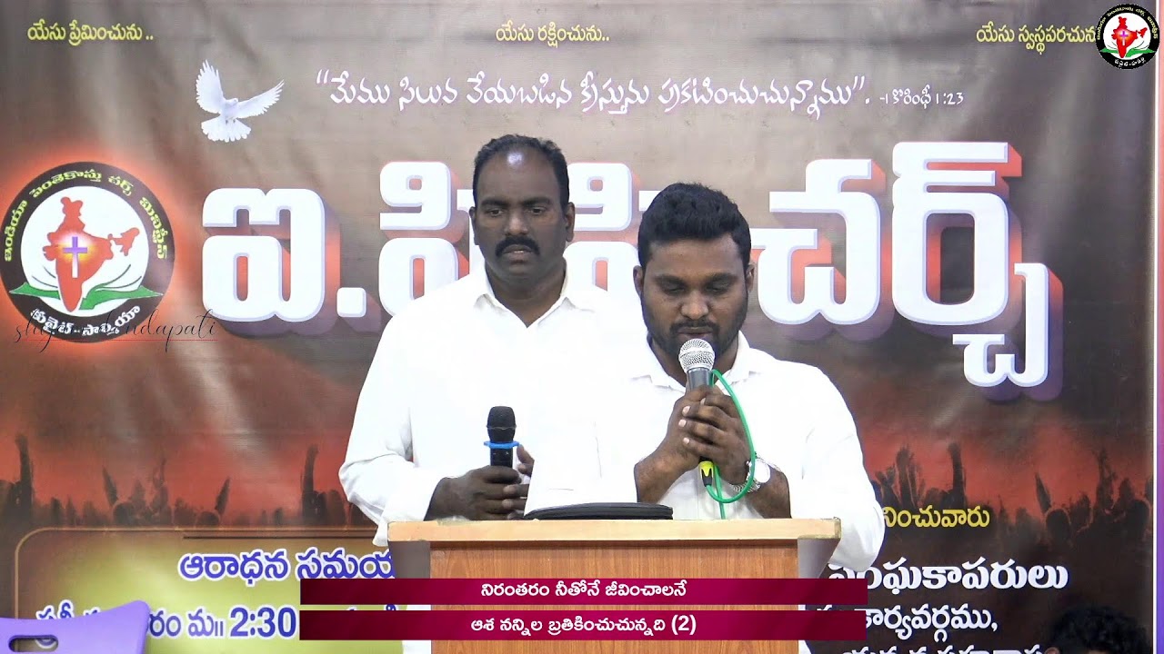 My Broadcast