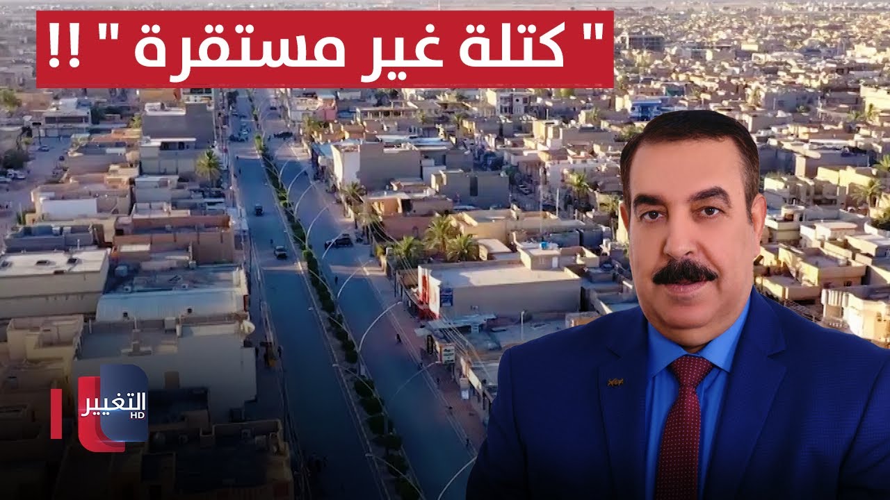 ناشطون عراقيون حول كتلة الاستقرار في الأنبار :وجدت على أيدي غير مستقرة