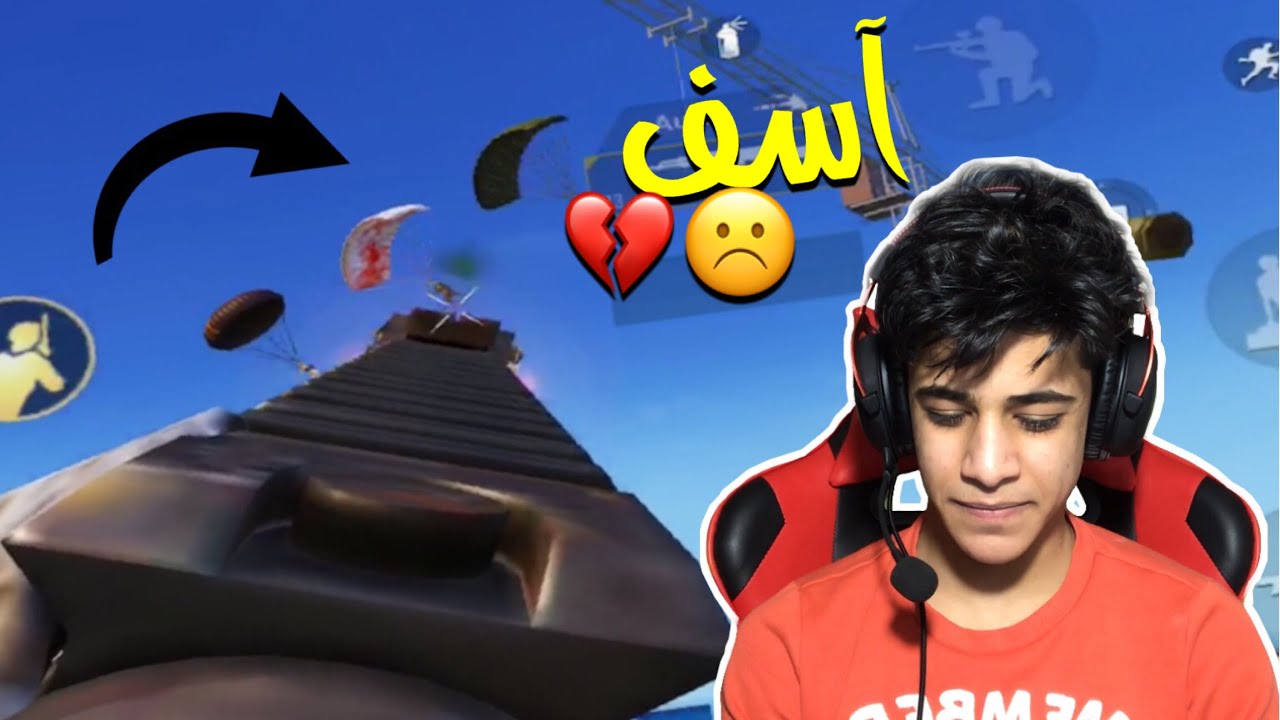 كيم اسطوري لكن النهايه ؟! ☹️💔 | ببجي موبايل