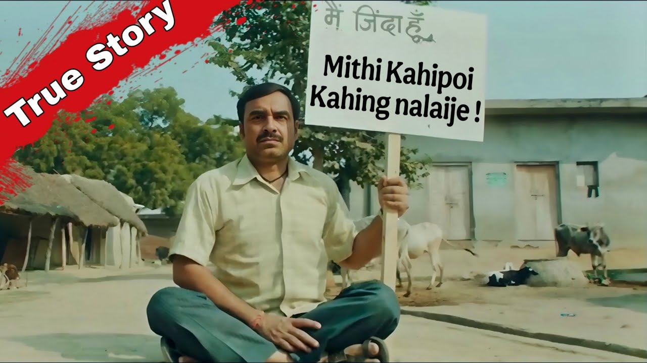 Government in nathi tai anatipeh u| Sad True story Movie explain in ThadouKuki