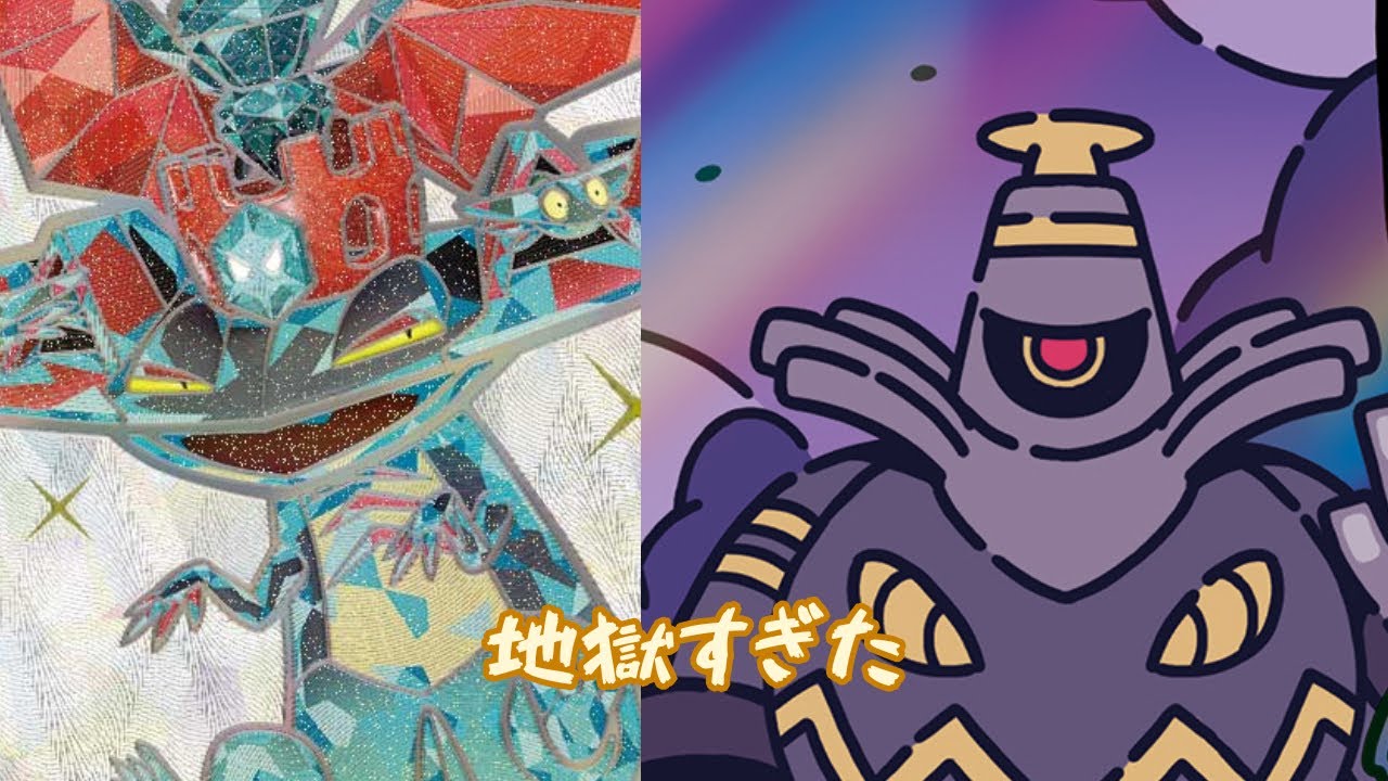 【残り492日】【ボムドラパ】ポケカ1000日ニキ　PTCGL対戦記