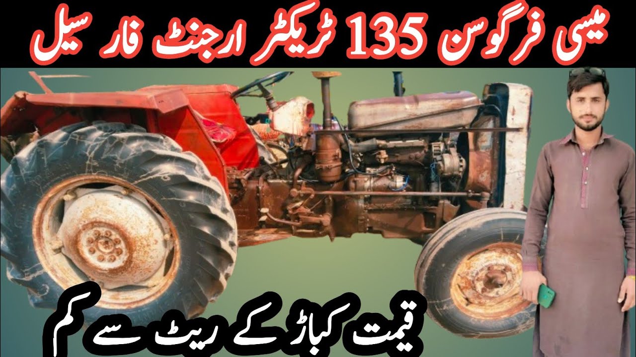 Messey Ferguson 240  tractor for sale model 1968 low price tractor for sale location Kanpur