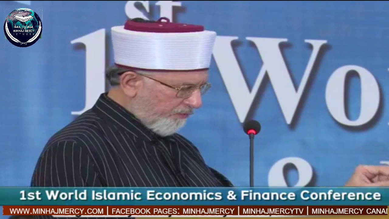 Islamic Economics and Finance | English 03-Jan-2018 | Dr. Muhammad Tahir ul Qadri