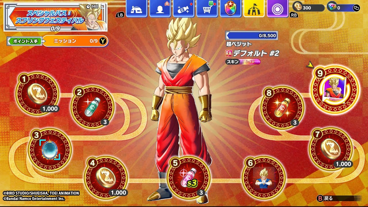 I WILL COMPLETE THE NEW EVENT