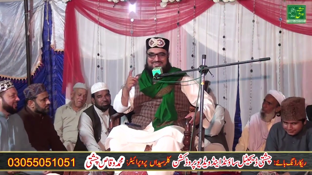 peer Hasnaat chishti son of abubakr chishti rec by chishti digital sound 03055051051