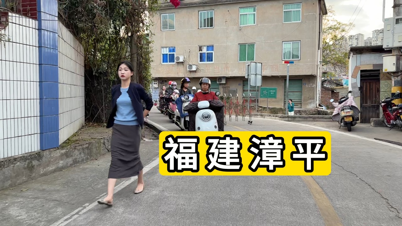 2026年探访福建省龙岩市漳平市 山里的城市 Explore Zhangping City.Fujian Province.China.2026