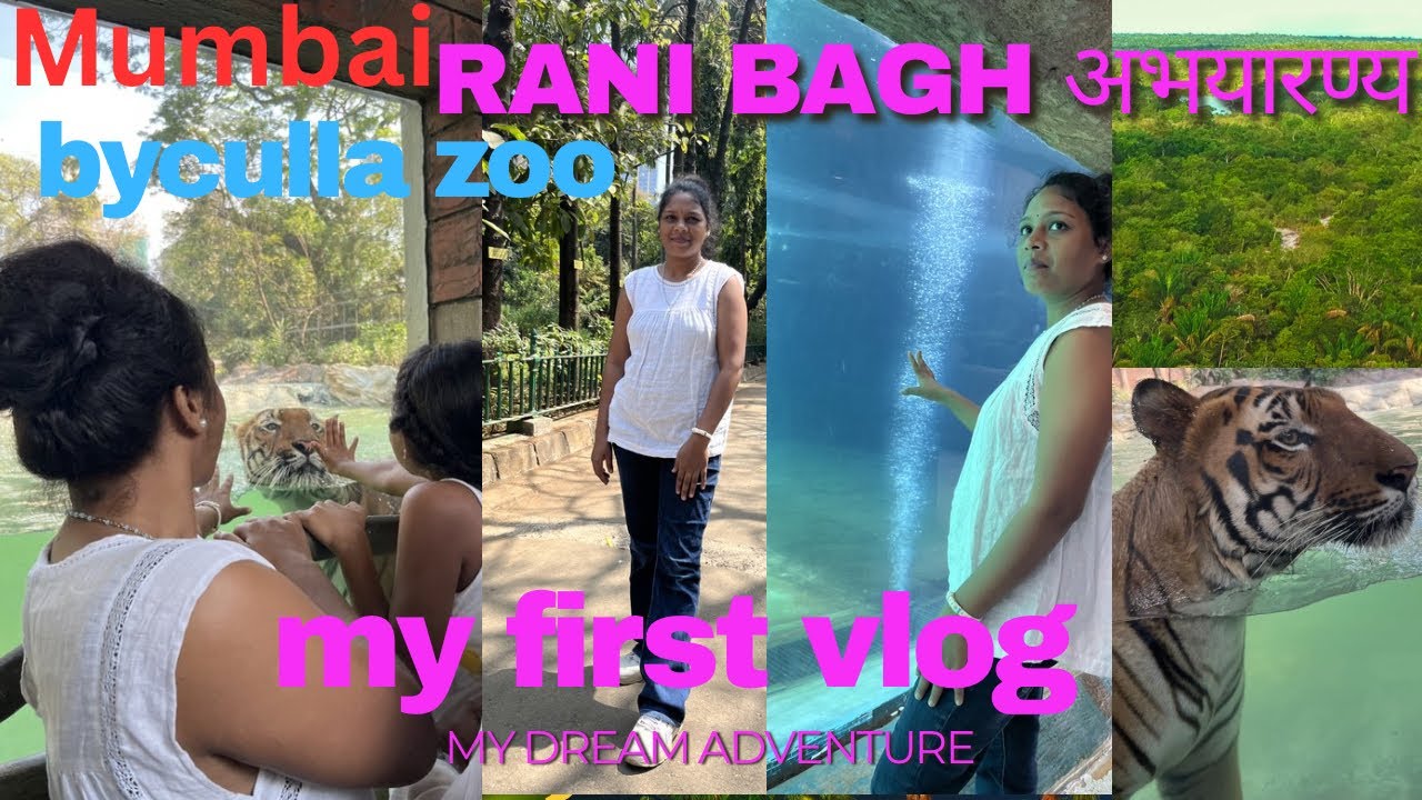 My First Vlog ❤️ ||  Byculla Zoo रानी बाघ अभयारण्य🐅 || Mumbai  🙏🏻Please Support 🥺 