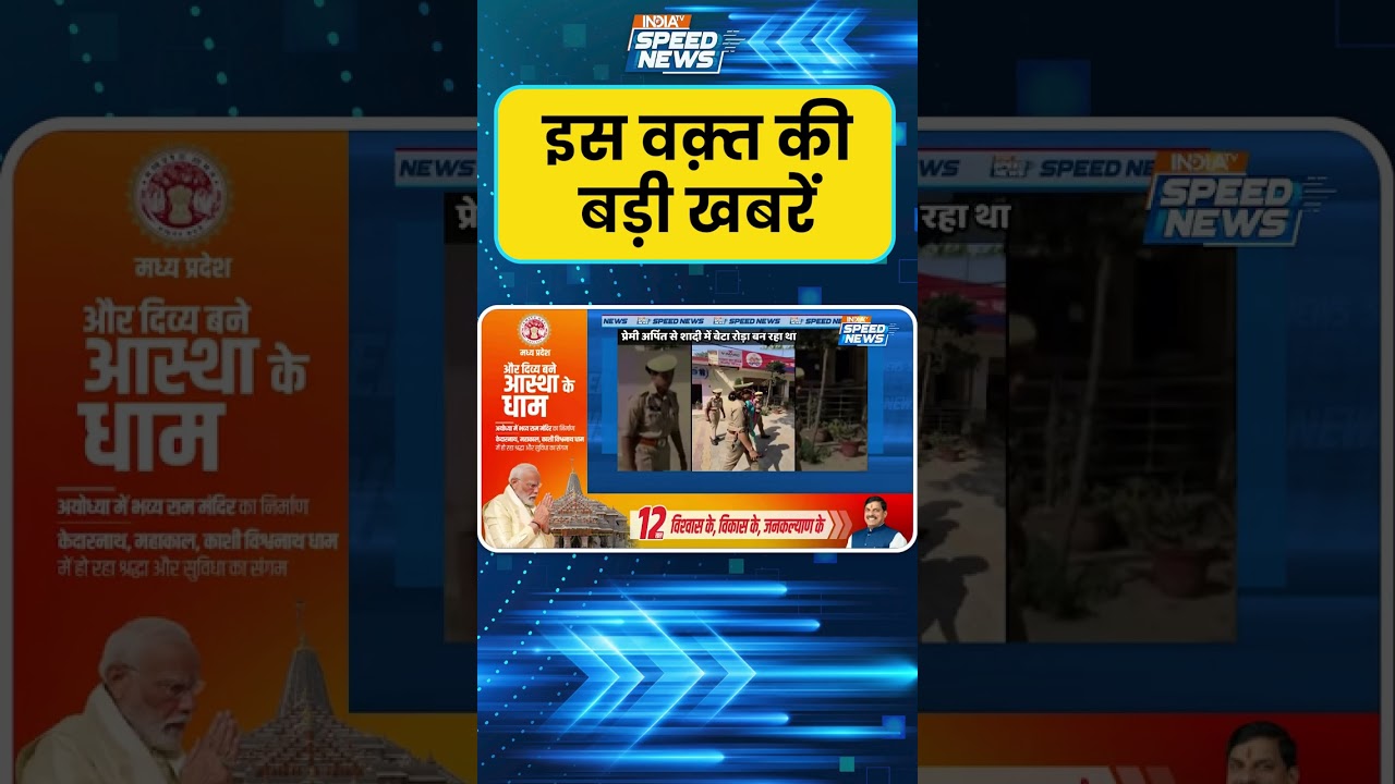 Meerut Crime News: मेरठ से एक दिल दहला देने वाली खबर बेटे की हत्या करने वाली माँ गिरफ्तार | Indai TV