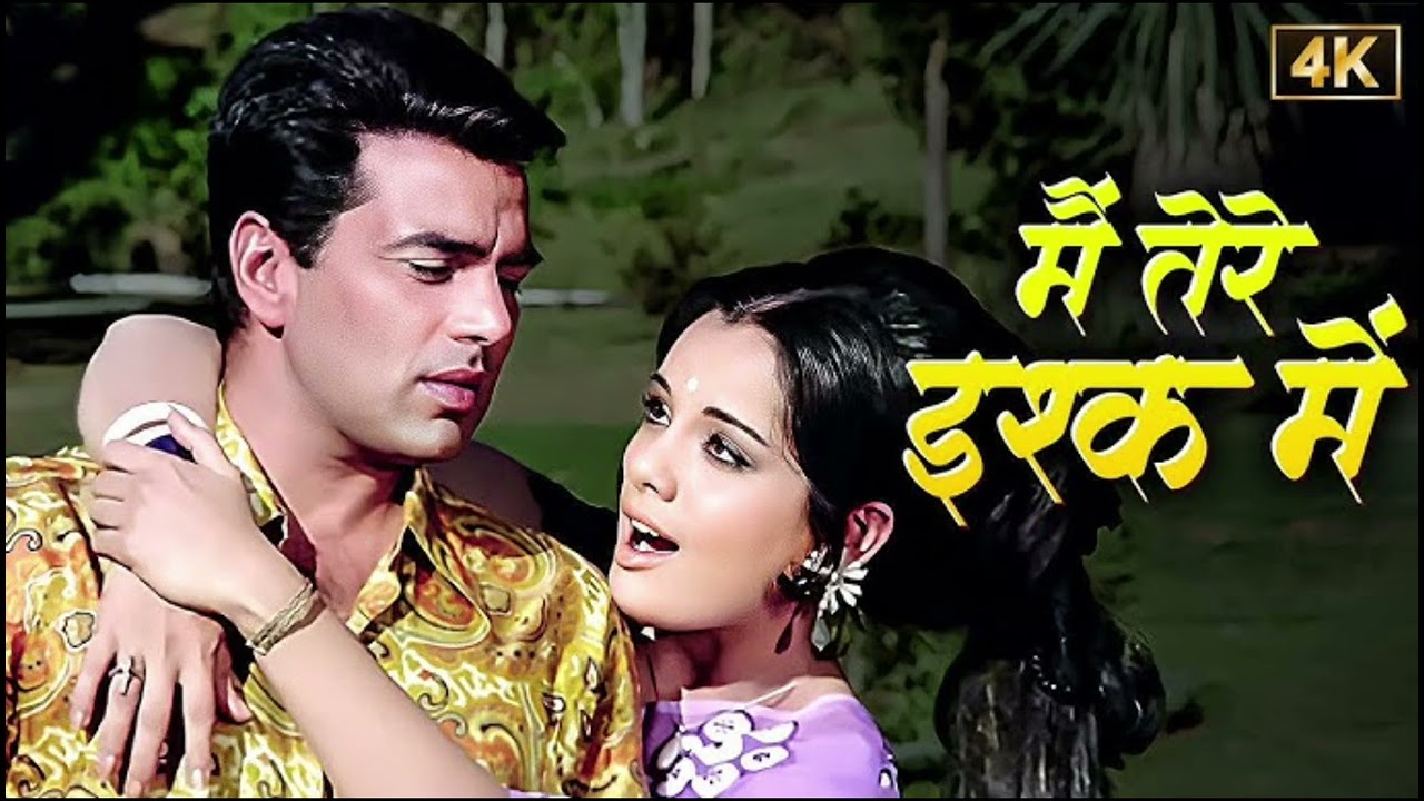 Main Tere Ishq Mein | Romantic Bollywood Style Love Song | Heart Touching Hindi Song 2026