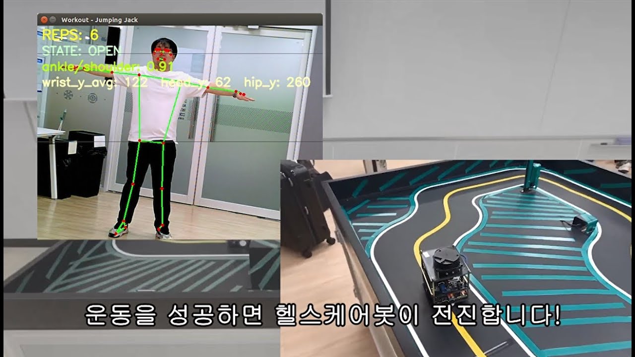 한국폴리텍대학 광주캠퍼스 2025년 하이테크 과정 프로젝트 작품 