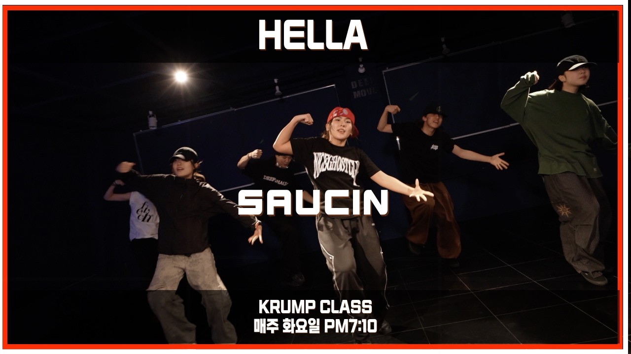 [ 크럼프 ] Hella Class Krump Dance | LNGSHOT 'Saucin 서울 강서구 댄스학원 #크럼프댄스 @LNGSHOT4SHO #lngshot #saucin