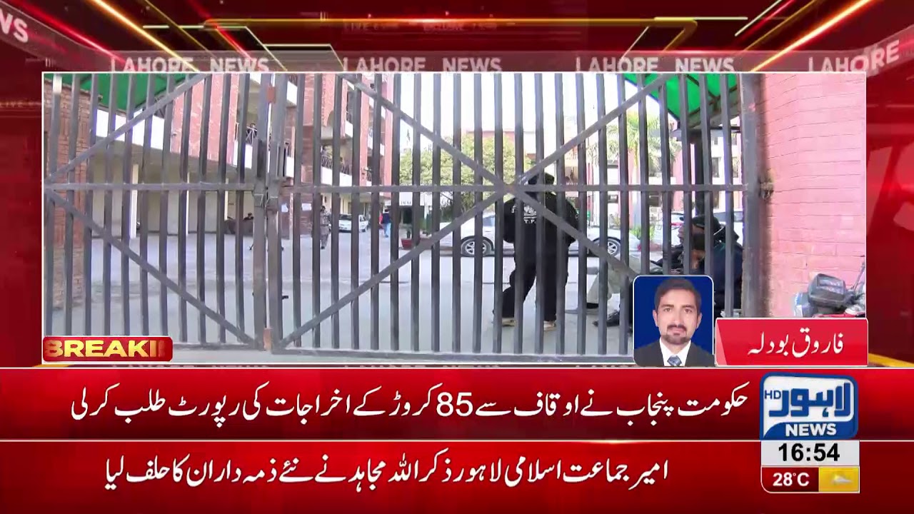 Punjab gov.t summons 85 crore expense report from Auqaf