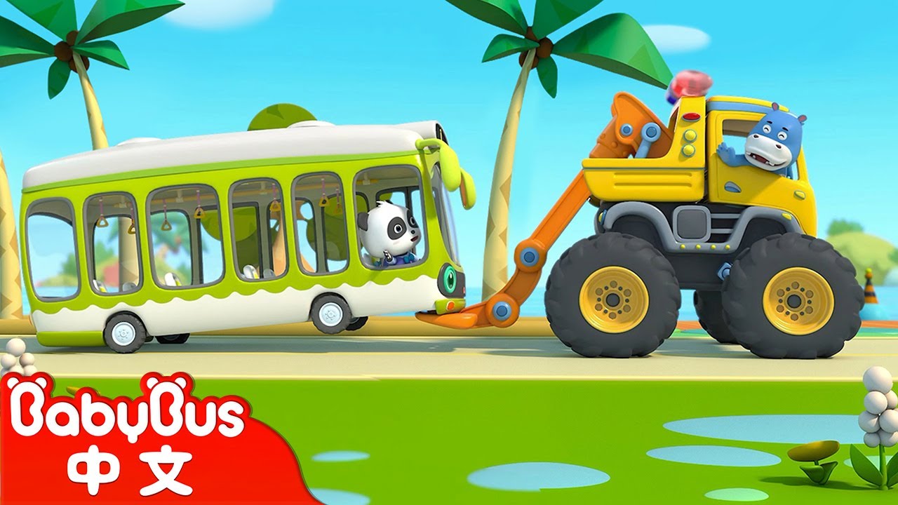 巴士的輪子🚌 | The wheels on the bus | 交通工具兒歌 | 兒童歌曲 | 經典童謠 | BabyBus