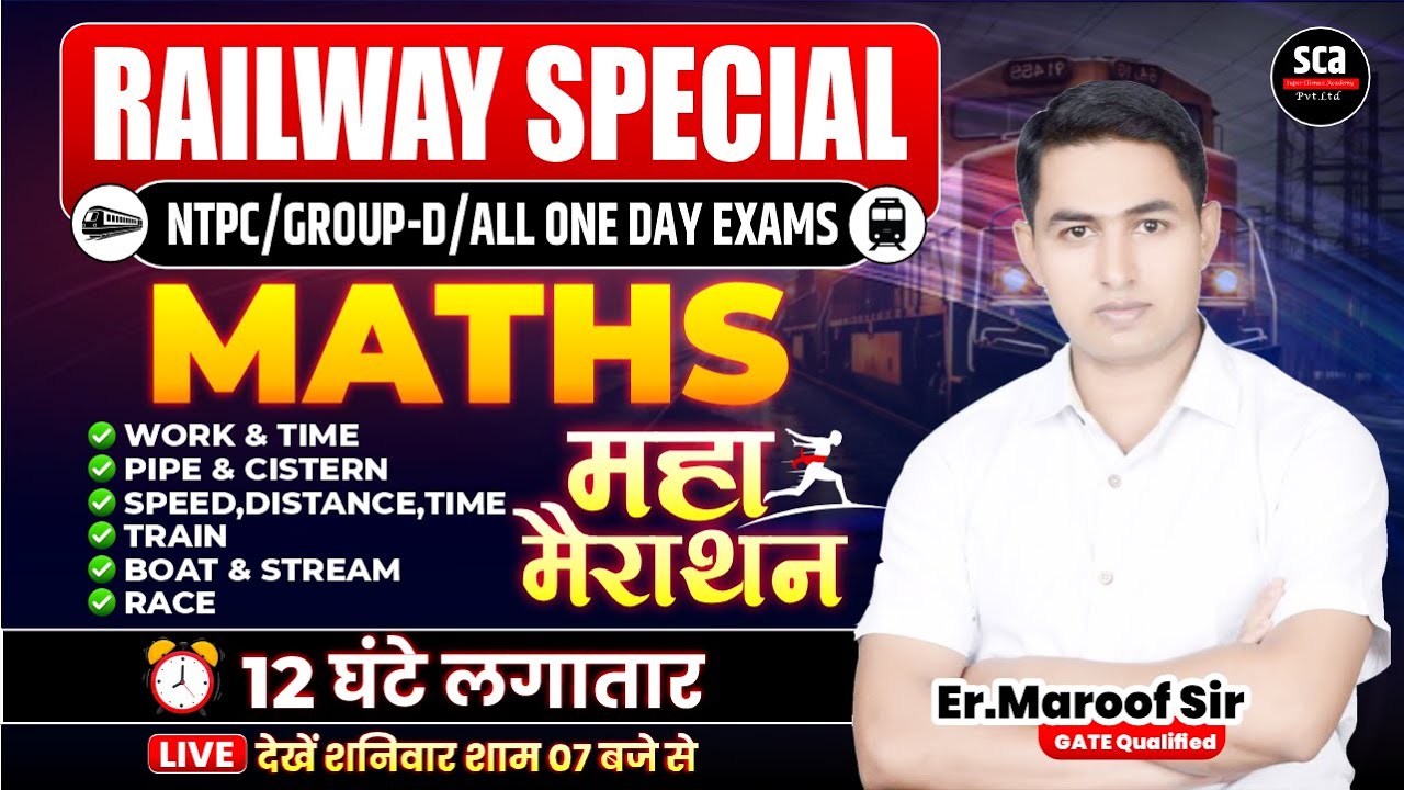 Railway NTPC, GROUP-D : Maths | Marathon Class | NTPC Maths Marathon By Er.Maroof Sir