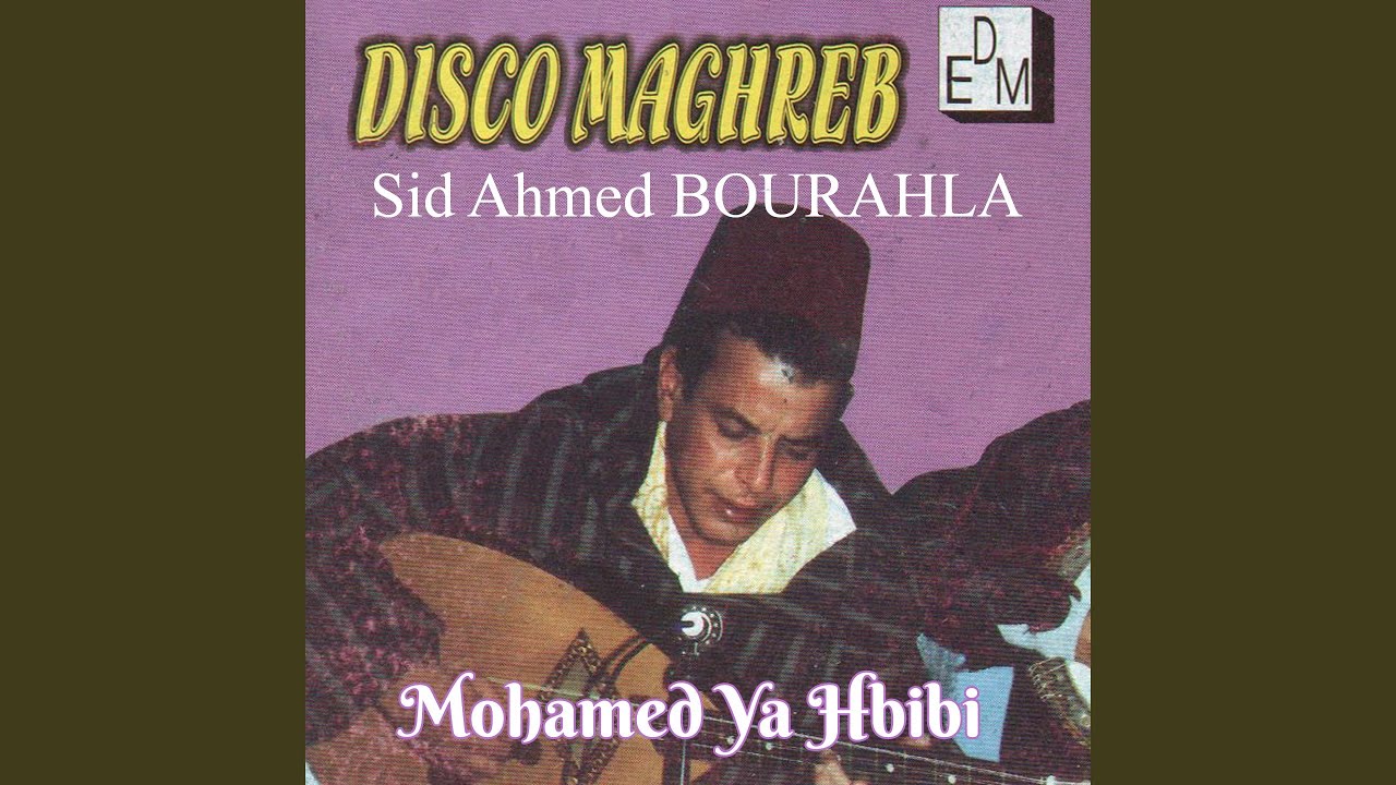 Yalatif alah el khafi