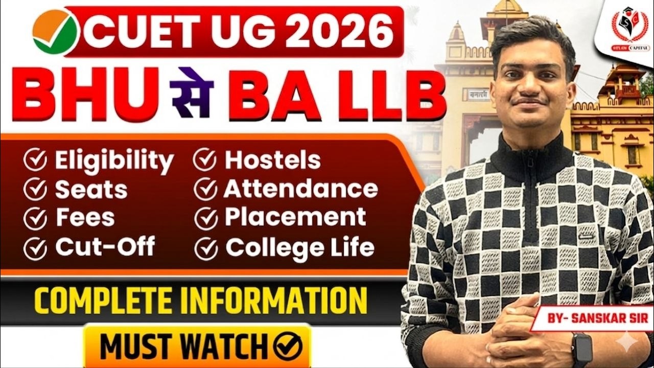 BHU BA LLB Complete Information ⚖️📚 | Eligibility ✅ Fees 💸 Seats 🎓 Cutoff 📊 Full Details