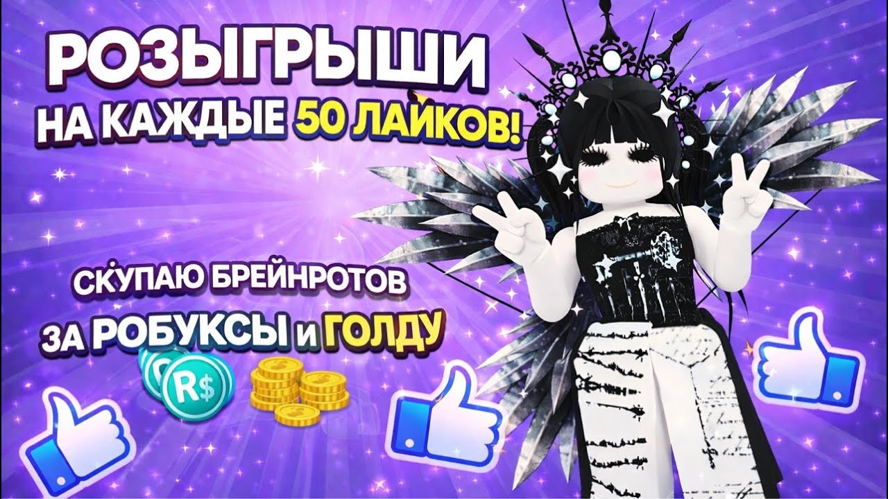 💜ПАРАЗДНУЕМ 8 МАРТА ТРЕЙДЫ ПВП КОНКУРСЫ ОБНОВА В SAB 💜