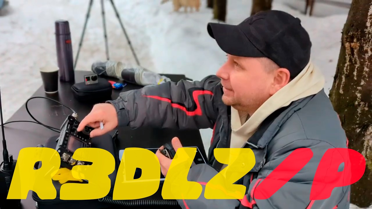 Радиолюбители | R3DLZ | Полевой выезд 01.03.2026 с Discovery TX-500