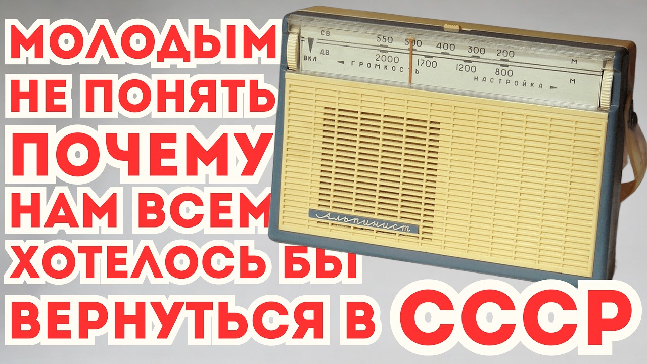 ЗАБЫТЫЕ ПЕСНИ СССР КОТОРОЕ МОЖНО СЛУШАТЬ БЕСКОНЕЧНО