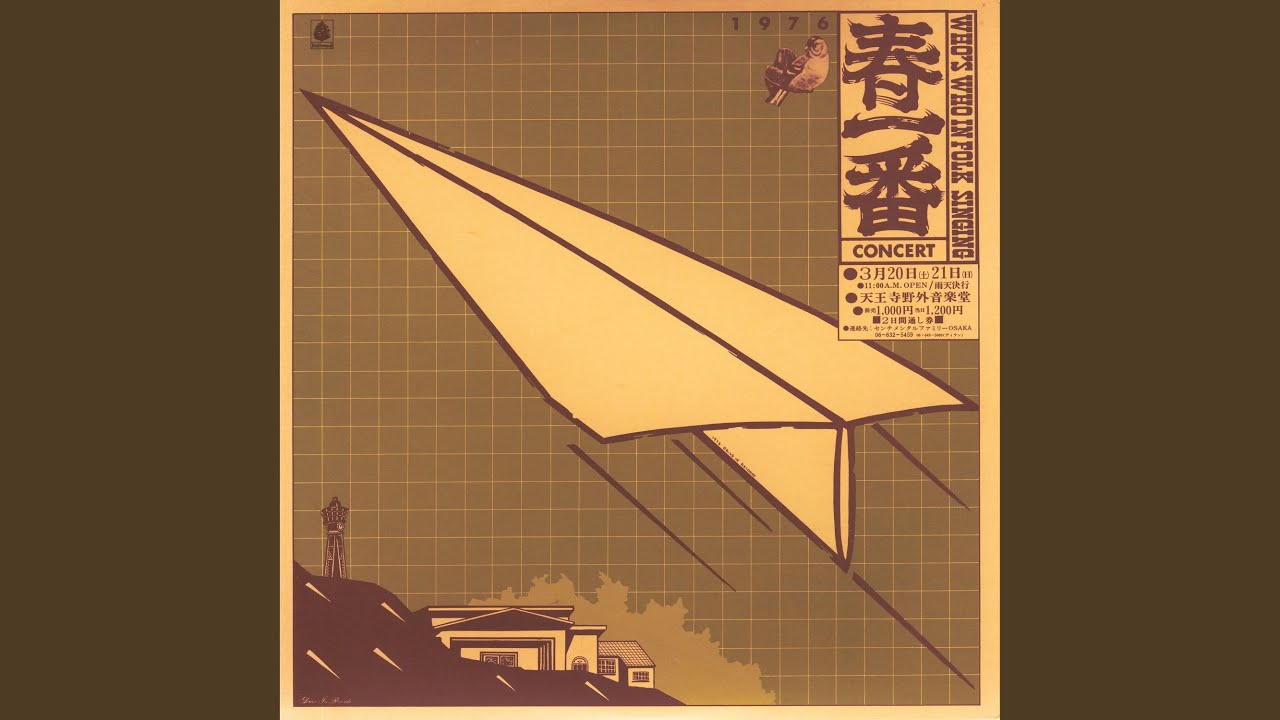 地平線