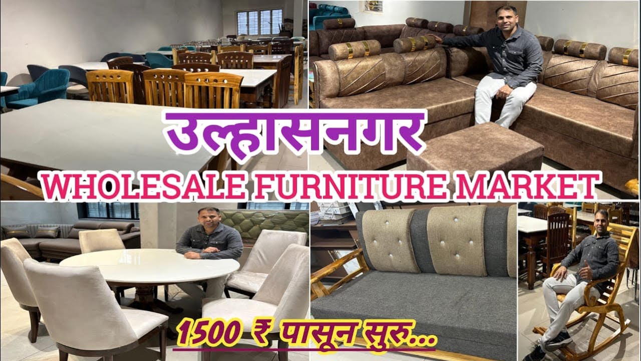 Mumbai Ulhasnagar Furniture Market 🪑| Furniture Wholesale Market | Ulhasnagar Furniture Market 