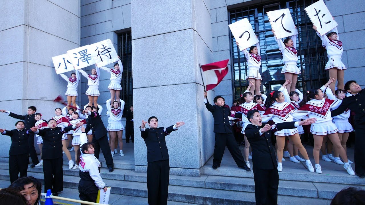 2019年 第95回箱根駅伝復路　早稲田大学応援部スペシャルメドレー