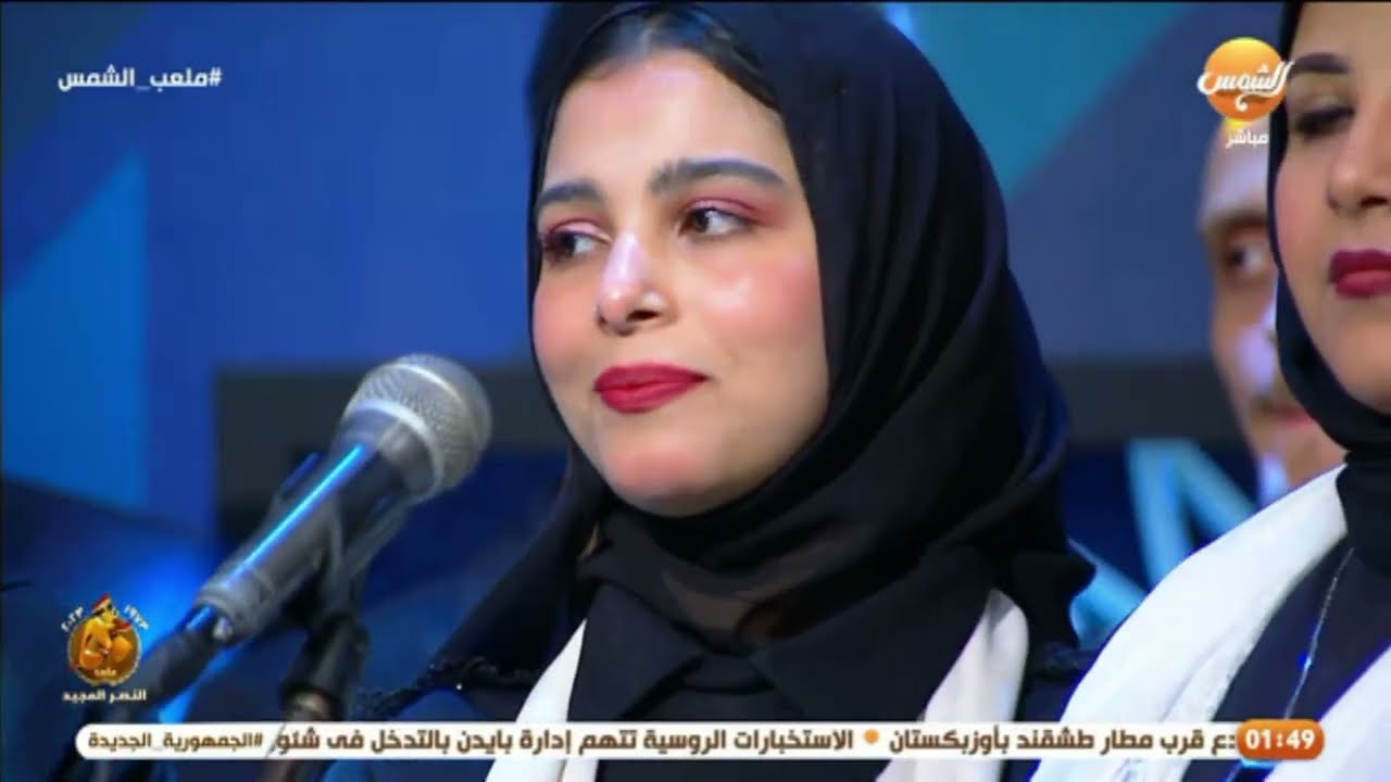 يا آمنه يا أم النبى 😍 -مروة عثمان - كورال الانشاد الديني بوزارة الشباب والرياضة ❤