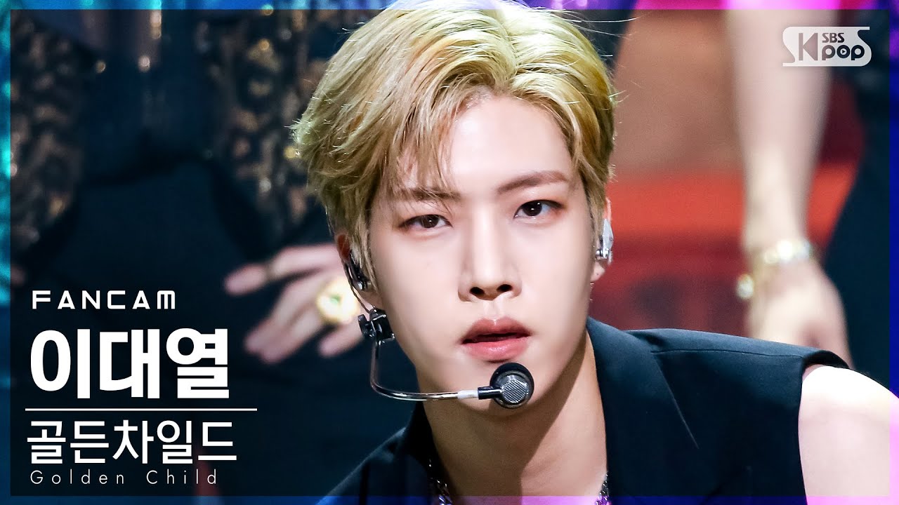[안방1열 직캠4K] 골든차일드 이대열 'Ra Pam Pam' (Golden Child LEE DAE YEOL FanCam)│@SBS Inkigayo_2021.08.08.