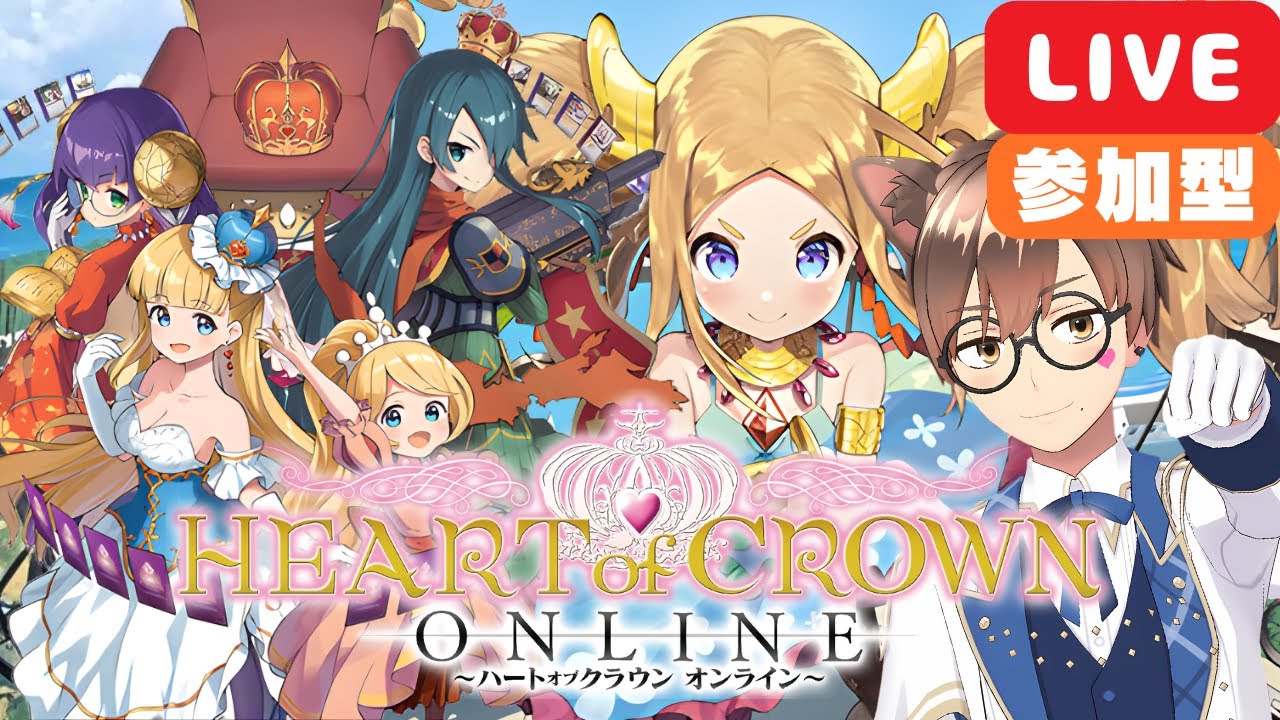 【 Steam版 HEART of CROWN - ハートオブクラウン -  #3 】【 参加型 】リスナーと楽しむカードゲーム型ボードゲーム！🃏⚫️⚪️ #こもるんゲームズ 【 箱荷こもる📦 】