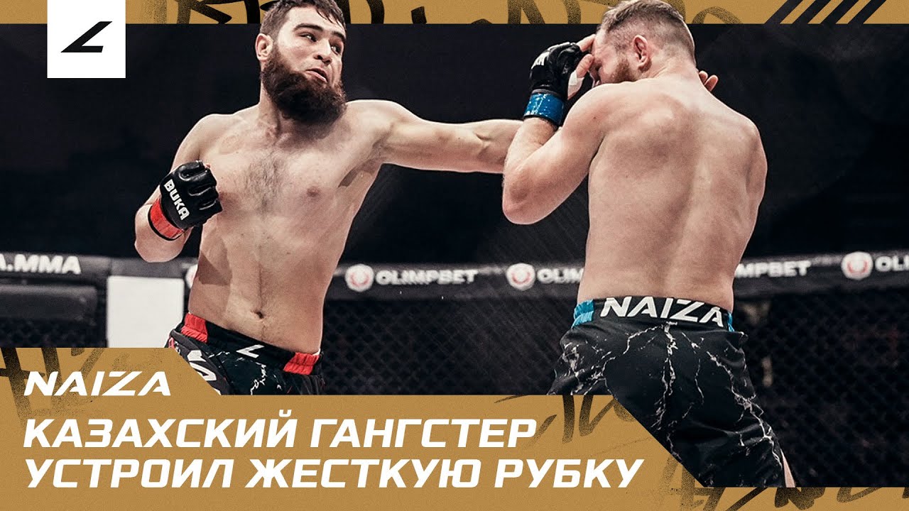 КАЗАХСКИЙ ГАНГСТЕР УСТРОИЛ ЖЕСТКУЮ РУБКУ! Самандар Рузматов vs Евгений Морозов  NAIZA 70