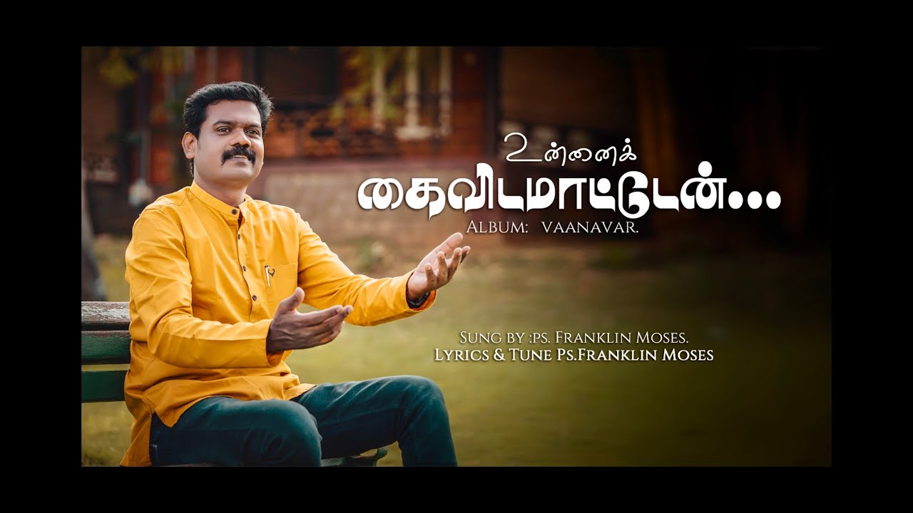 Unnai Kaividamatean | Franklin Moses | Living Light Ministry