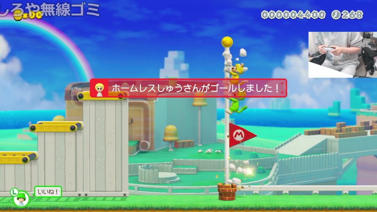 【2026年02月13日】マリオメーカー2 S+への道（再再再挑戦）4255～