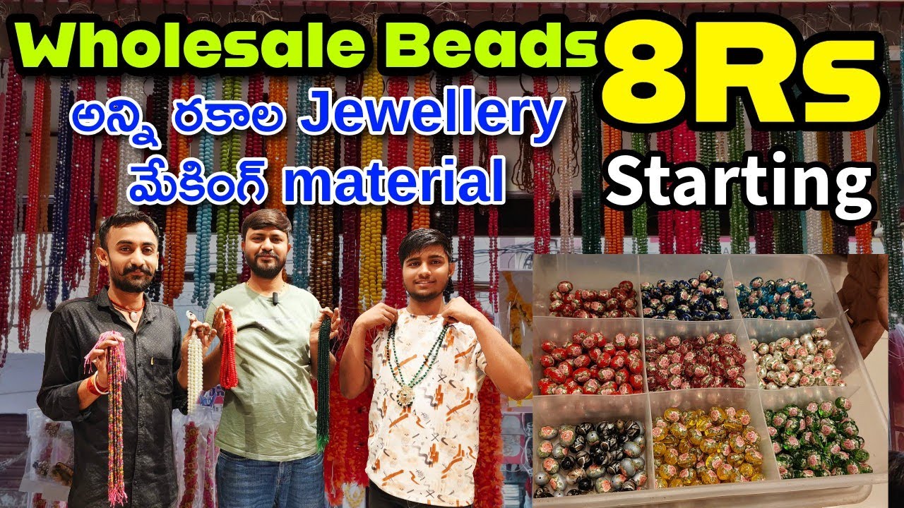 #Begumbazar Wholesale beads in Begumbazar Hyderabad / అన్ని రకాల jewellery material ఒకే దగ్గర