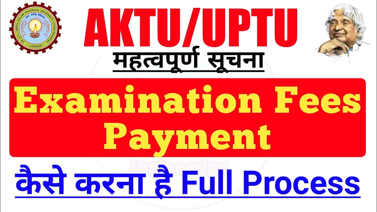 aktu examination fee payment? How To pay aktu examination fees 2020 | how to pay carry over fee aktu