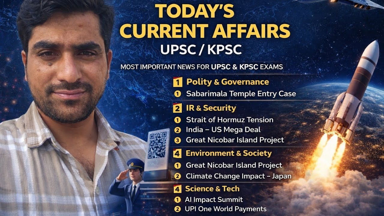 Today’s Current Affairs 17-2-26| Top  Important News for UPSC & KPSC | AI Summit, Sabarimala, Hormuz