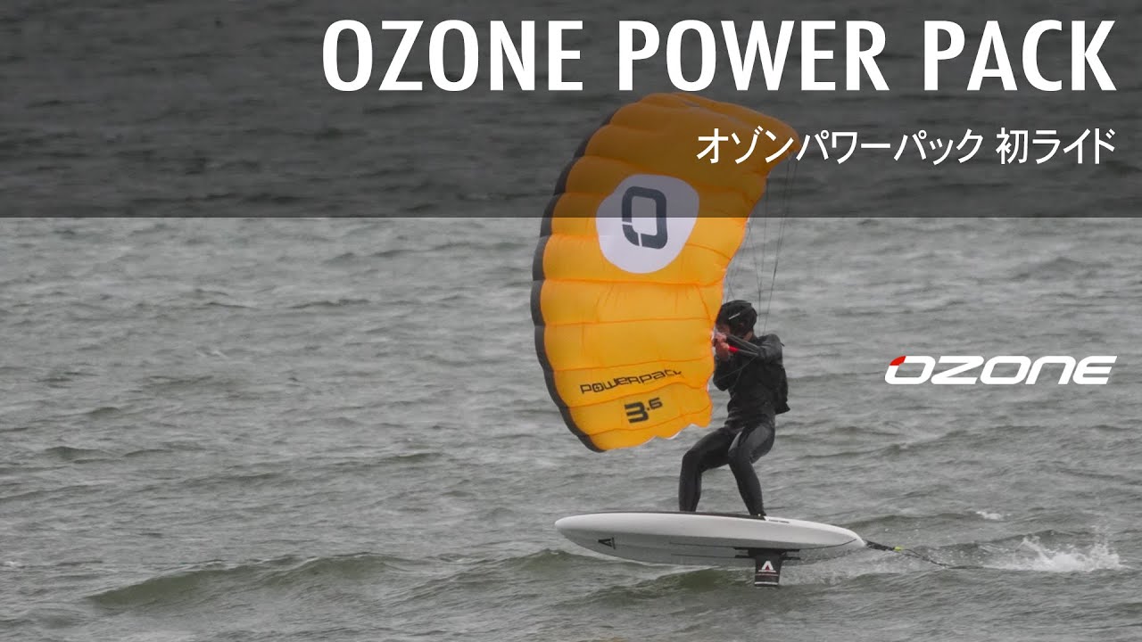 Первая попытка использования OZONE POWER PACK