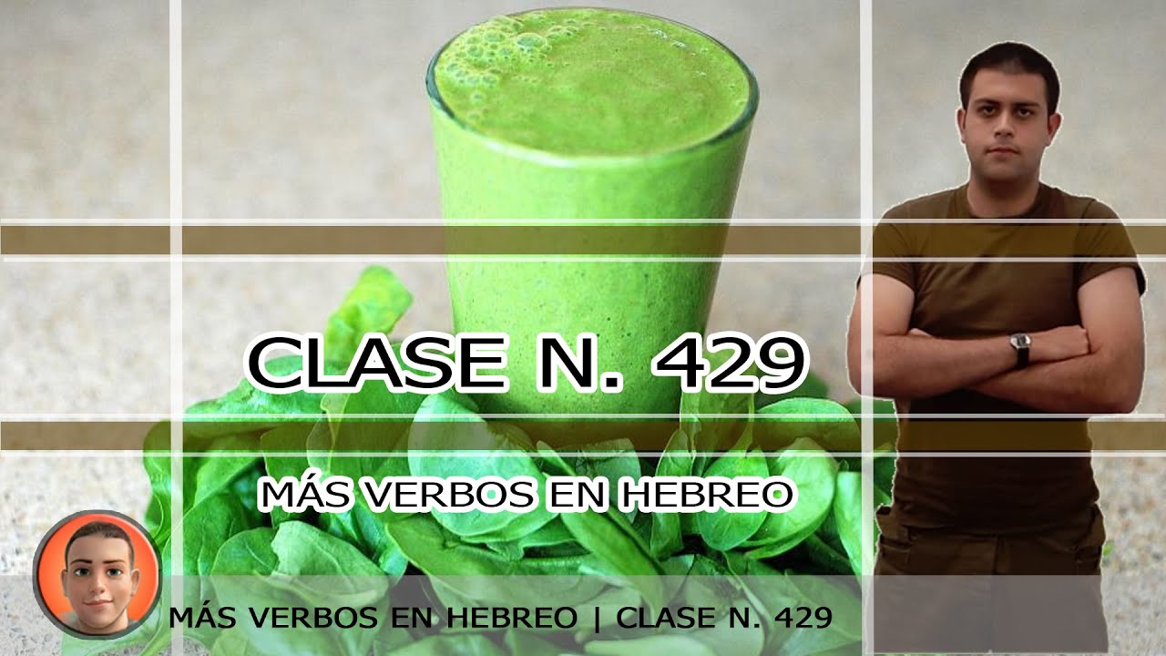 Curso de Hebreo | Aprender Hebreo Facil en 5 minutos | Verbo Lishtót / Beber en Presente
