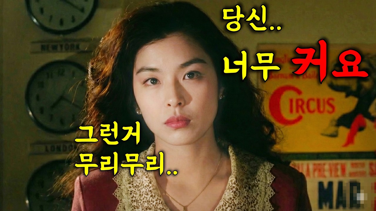 헐.. 무려 키 190에 몸무게 120키로에 육박하는 전직 스모선수와 은밀한 야근을 해야 하는 존예 오피스레이디에 관하여.. 무리다요