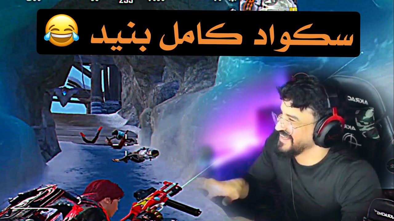 اقوى رجعة لببجي بمقطع خيالي يرجع لك شغف اللعب 🔥