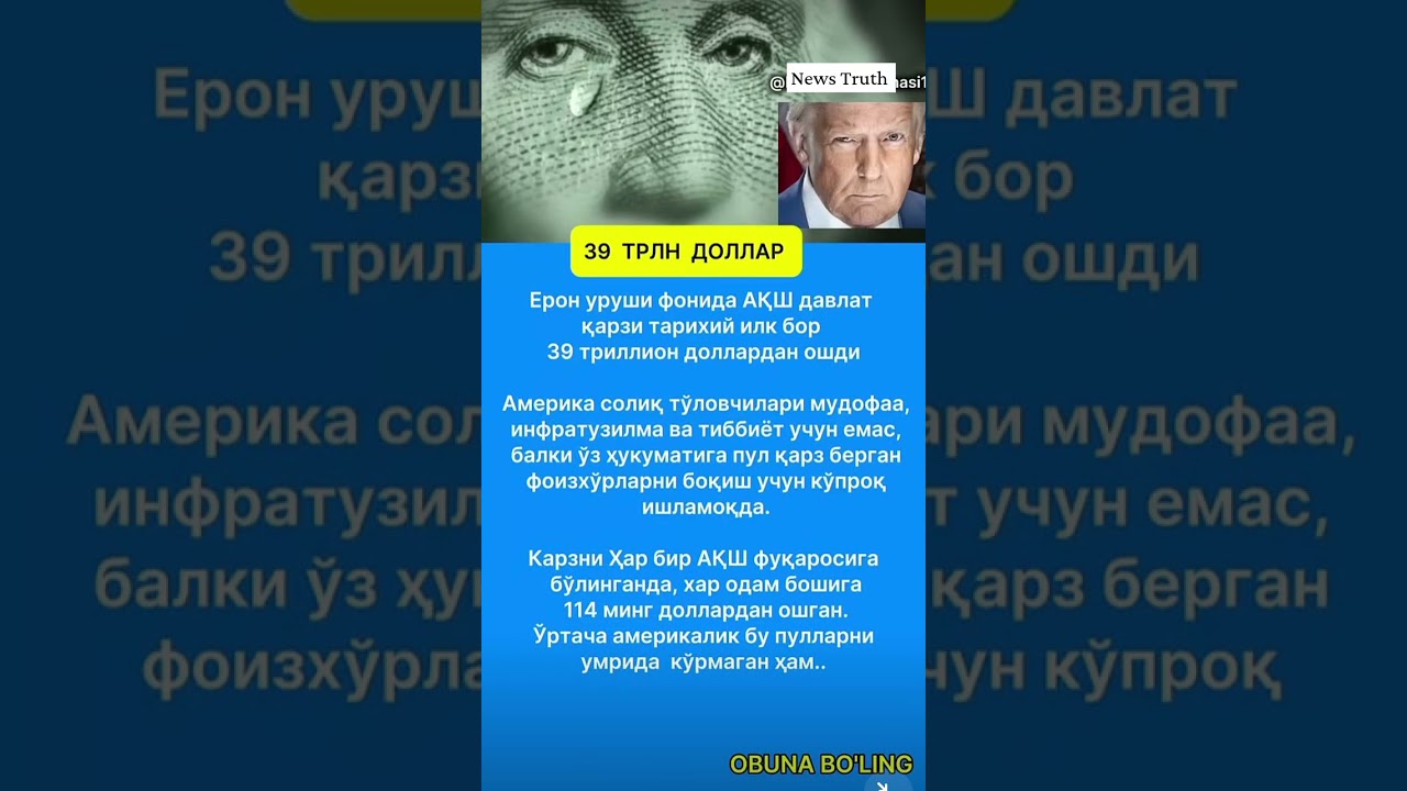 obuna boʻling #rek #rekkkkkk #news #шорти #live #memes #top