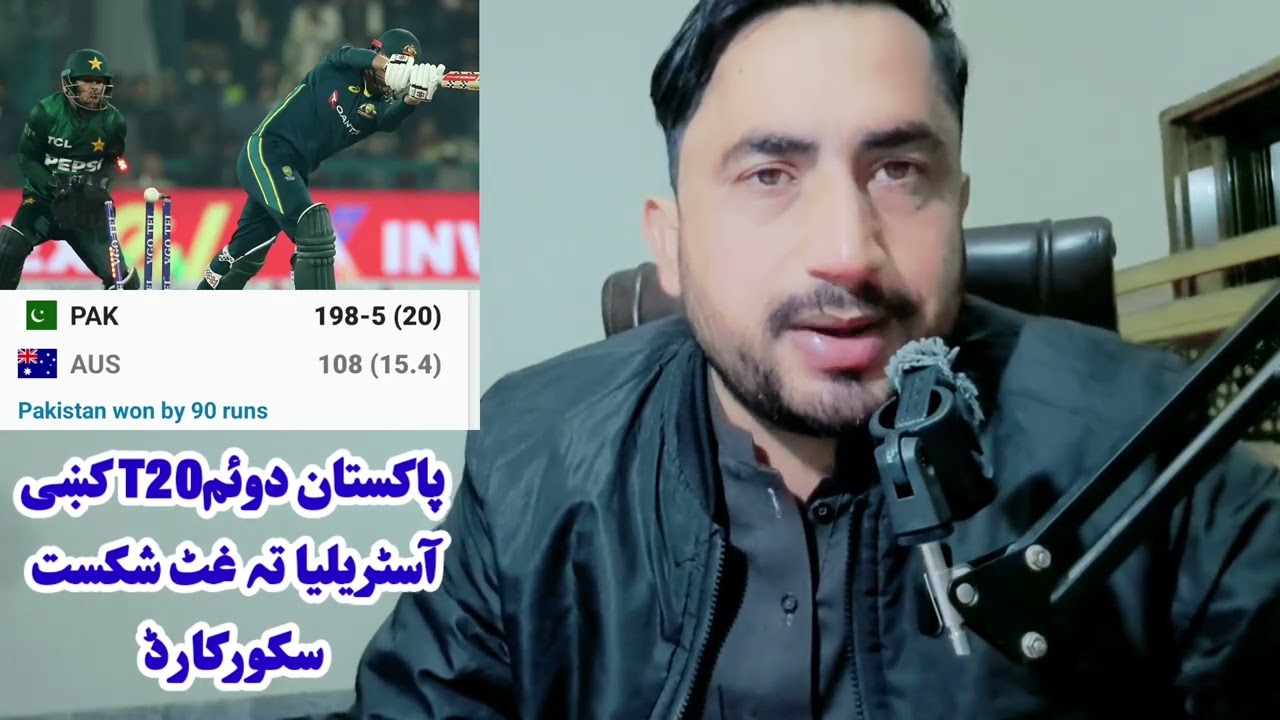 Pakistan Beat Australia once again. Salman ali agha and usman tariq shines. #pakvsaus #t20worldcup